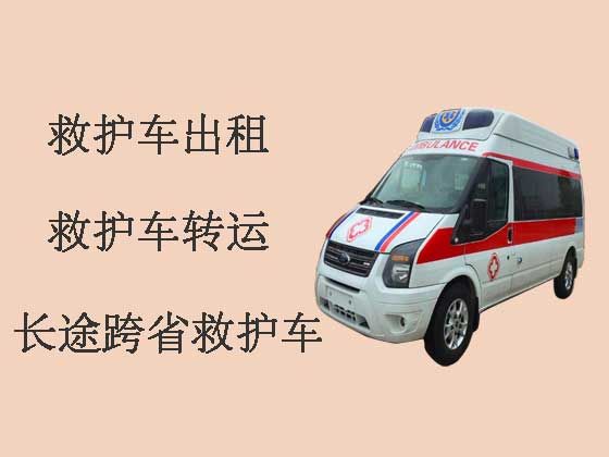 阳江120救护车租车电话-急救车长途转运